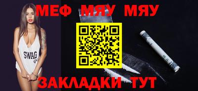 амф Комсомольск-на-Амуре