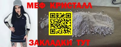 амф Комсомольск-на-Амуре