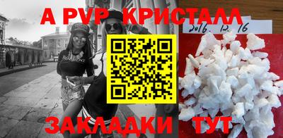 марки lsd Конаково