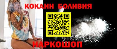 кокаин Коммунар