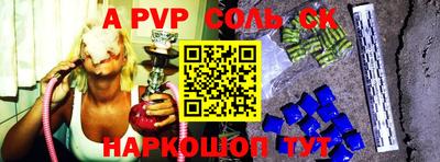 кокаин Коммунар