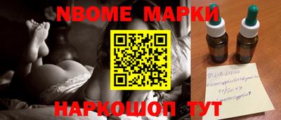 марки lsd Конаково