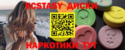 кокаин Коммунар