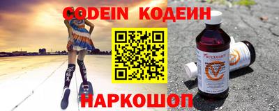 амф Комсомольск-на-Амуре