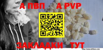 амф Комсомольск-на-Амуре