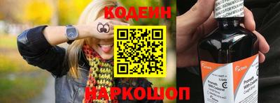амф Комсомольск-на-Амуре
