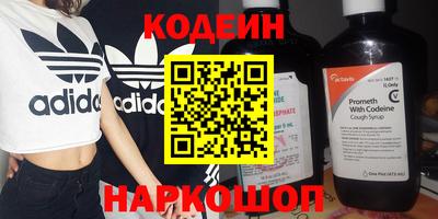 кокаин Коммунар