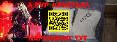 кокаин Коммунар