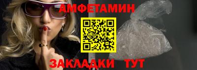 амф Комсомольск-на-Амуре