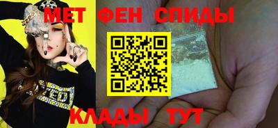 амф Комсомольск-на-Амуре