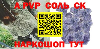 кокаин Коммунар