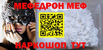 кокаин Коммунар