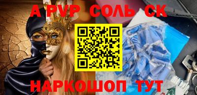 кокаин Коммунар
