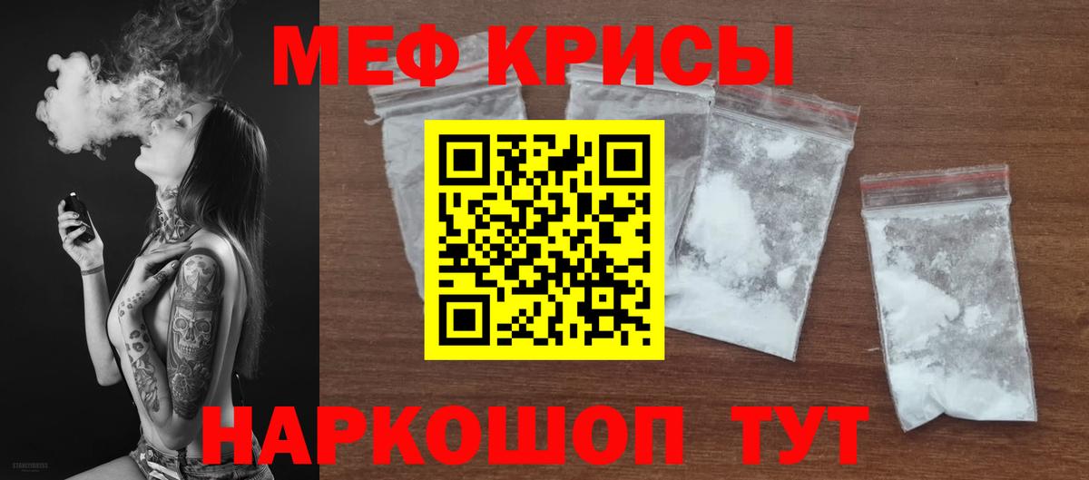 Лсд 25  Вход с VPN  Меф МЯУ МЯУ кристаллы  Хабаровск  Канабис  ГАШИШ 