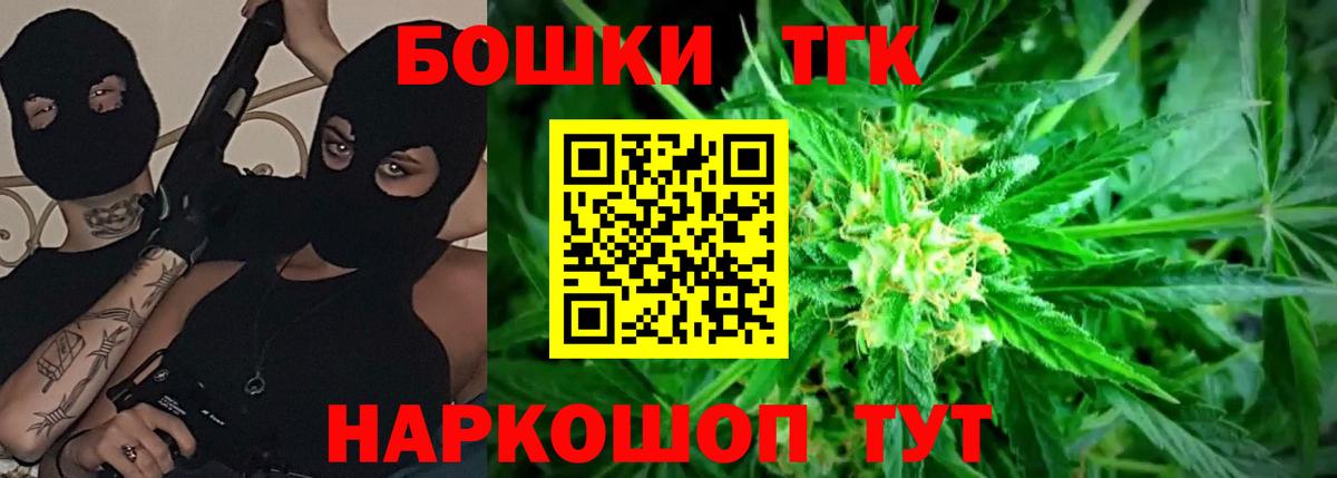 Хабаровск  Шишки марихуана планчик  МАРИХУАНА Ganja  Вход с VPN  Бошки марихуана Ganja  МАРИХУАНА SATIVA & INDICA 