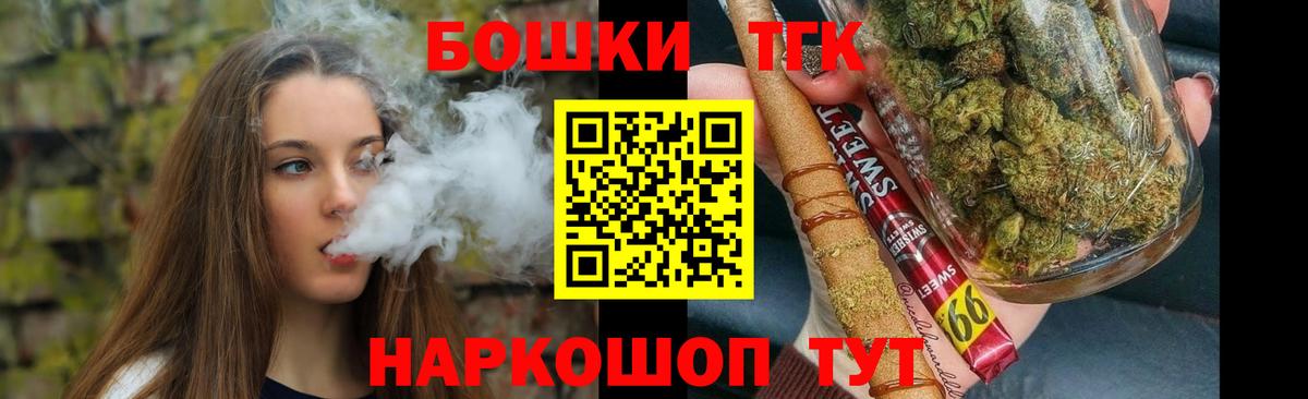 Шишки марихуана конопля Хабаровск